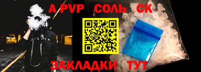 кокс Лесосибирск