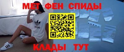 соль ск Ливны