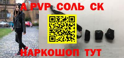 кокс Лесосибирск