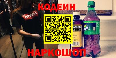 соль ск Ливны