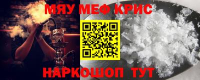 мяу мяу мука Ликино-Дулёво
