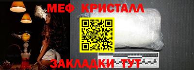 мяу мяу мука Ликино-Дулёво