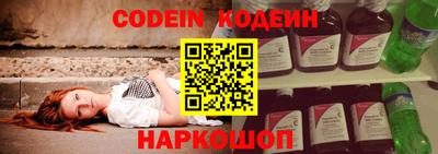 соль ск Ливны