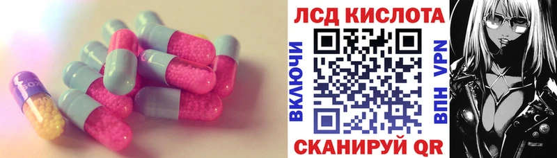 Лсд 25 экстази ecstasy Ростов-на-Дону