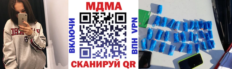 наркотики  МЕГА tor  МДМА Molly  Ростов-на-Дону 