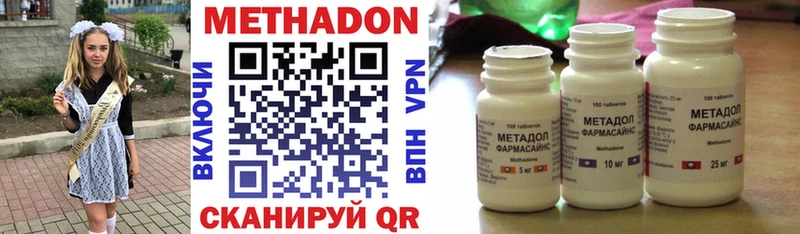 Метадон кристалл  kraken вход  Ростов-на-Дону  где продают наркотики 