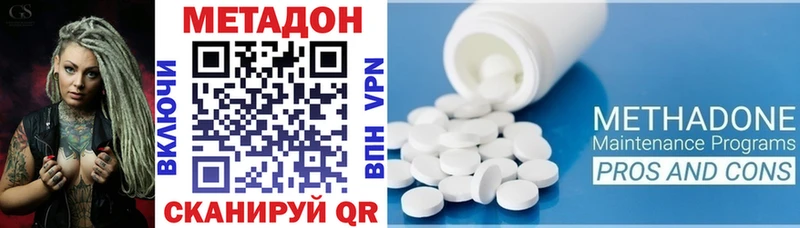 Метадон VHQ Ростов-на-Дону