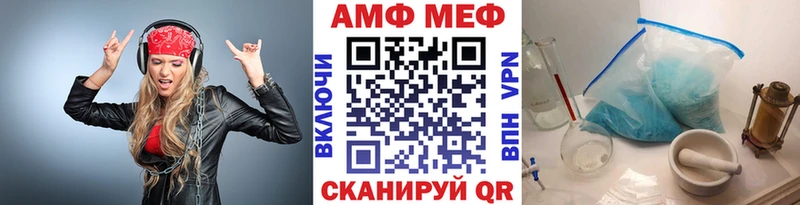 где купить   Ростов-на-Дону  мега как зайти  Первитин Декстрометамфетамин 99.9% 