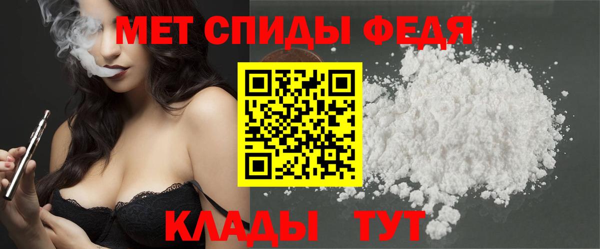Первитин кристалл Ростов-на-Дону