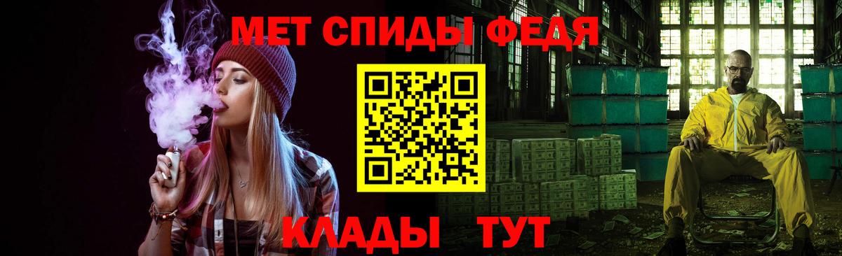 МЕТАМФЕТАМИН Methamphetamine  МЕТАМФЕТАМИН Methamphetamine  Вход с VPN  Ростов-на-Дону 