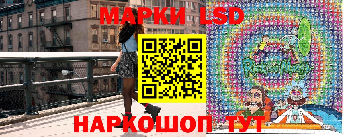 Ростов-на-Дону  Марки NBOMe 1500мкг  Марки NBOMe  Вход с VPN 