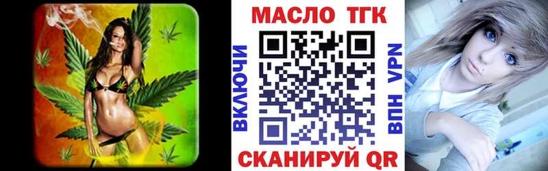 ТГК вейп с тгк  Ростов-на-Дону 