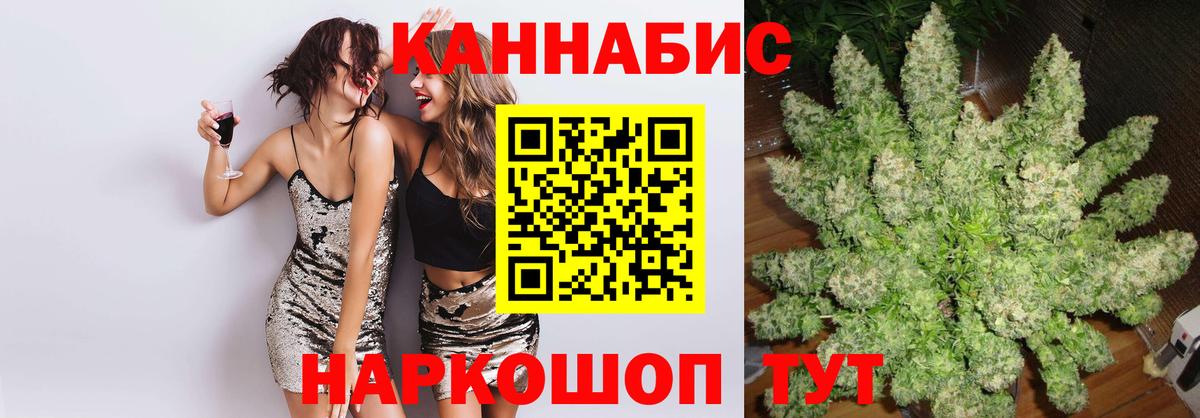 Ростов-на-Дону  Шишки марихуана OG Kush  Бошки Шишки индика  Вход с VPN  МАРИХУАНА SATIVA & INDICA 